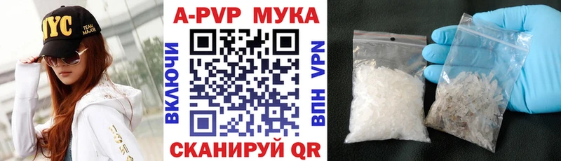 купить закладку  Зарайск  Alpha PVP VHQ 