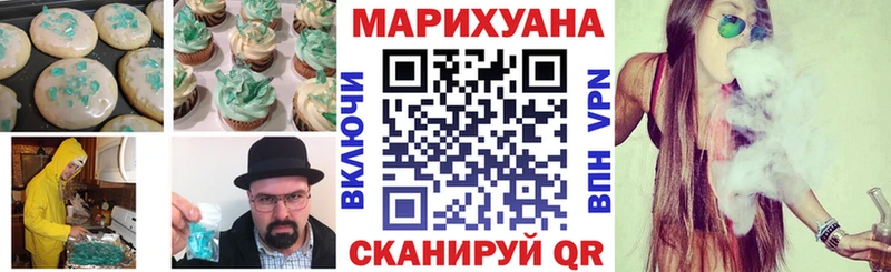Canna-Cookies марихуана hydra зеркало Зарайск
