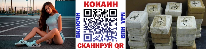 КОКАИН 98%  Зарайск 