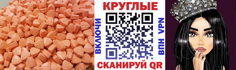 Экстази бентли Зарайск