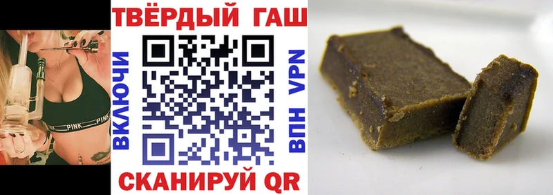 ГАШ ice o lator  Зарайск 
