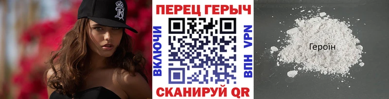 цена наркотик  Зарайск  darknet какой сайт  Героин белый 