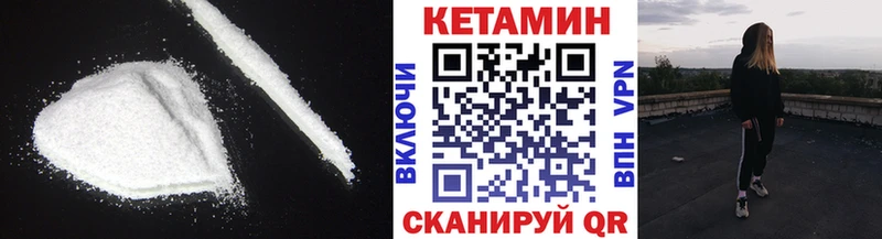 КЕТАМИН VHQ  Зарайск 