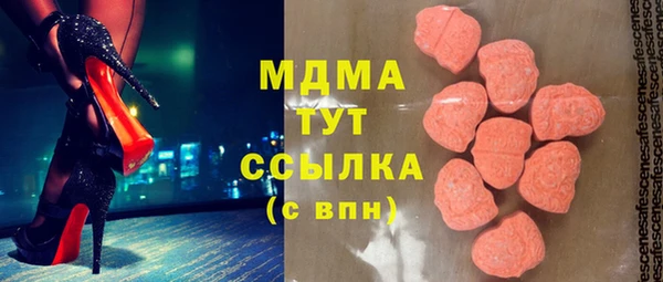 мяу мяу кристалл Алзамай