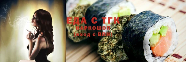 мет Алексеевка