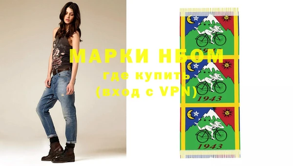 мяу мяу кристалл Алзамай