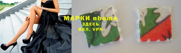 мяу мяу кристалл Алзамай