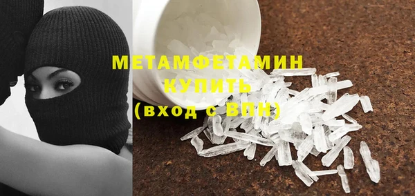 мяу мяу кристалл Алзамай