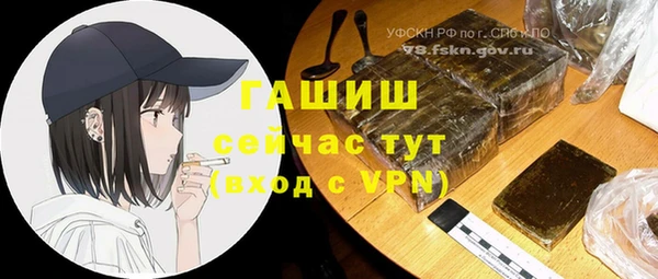 мет Алексеевка