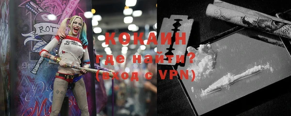мяу мяу кристалл Алзамай