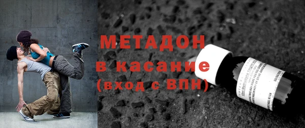 мет Алексеевка