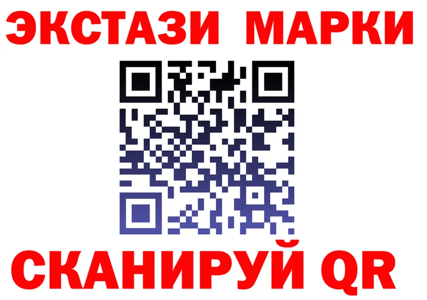 Марки NBOMe 1,8мг вход shop МЕГА Зарайск