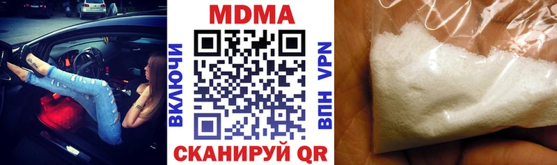 купить наркотик  Зарайск  MDMA молли 