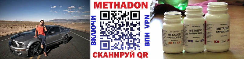как найти   Зарайск  Метадон белоснежный 