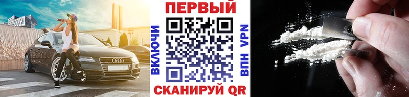 МЕТАМФЕТАМИН пудра  наркотики  Зарайск 