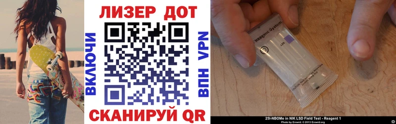 где продают   Зарайск  Марки 25I-NBOMe 1,8мг 