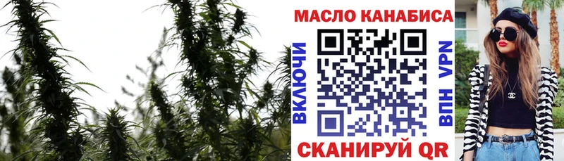 ТГК концентрат Зарайск